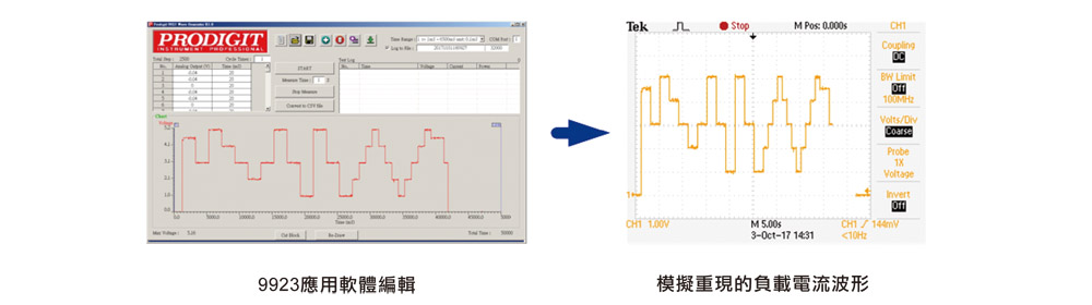 9923_application_tw03.jpg