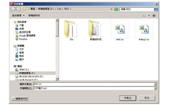 9923_application_tw07.jpg